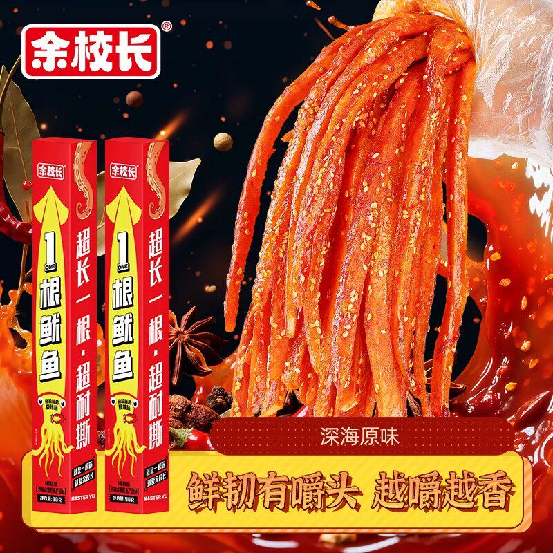 山姆冠必买一根鱿鱼嘶哈辣超长鱿鱼条解馋追剧宿舍开袋即食网红小