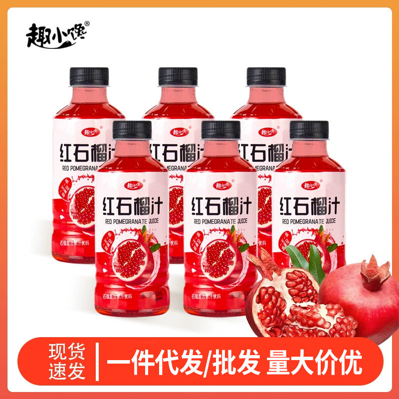 山姆必买红石榴汁复合果味饮料0脂果汁整箱 310ml瓶装网红解渴饮