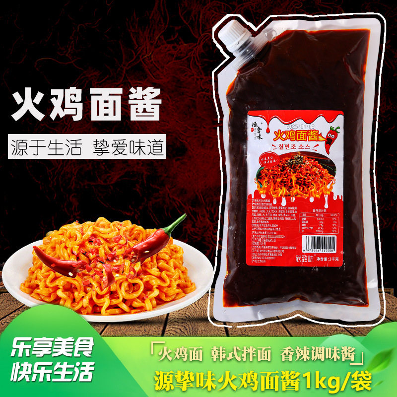 山姆必买源挚味 火鸡面酱1kg 韩式拌饭拌面方便面酱辣椒酱 超辣酱