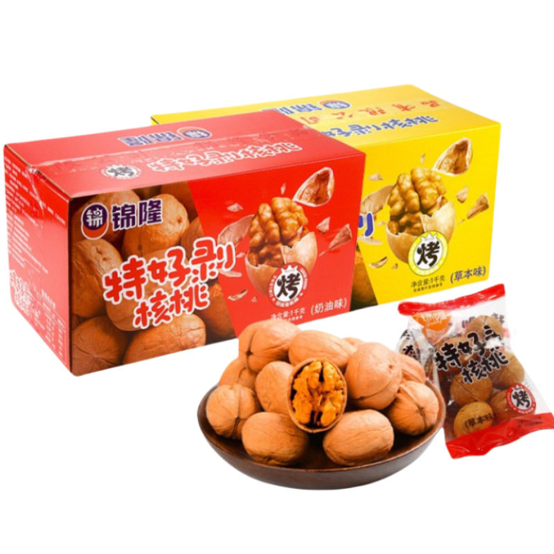 山姆必买新疆1kg烤核桃草本味阿克苏礼盒装团购 开口手剥礼品核桃