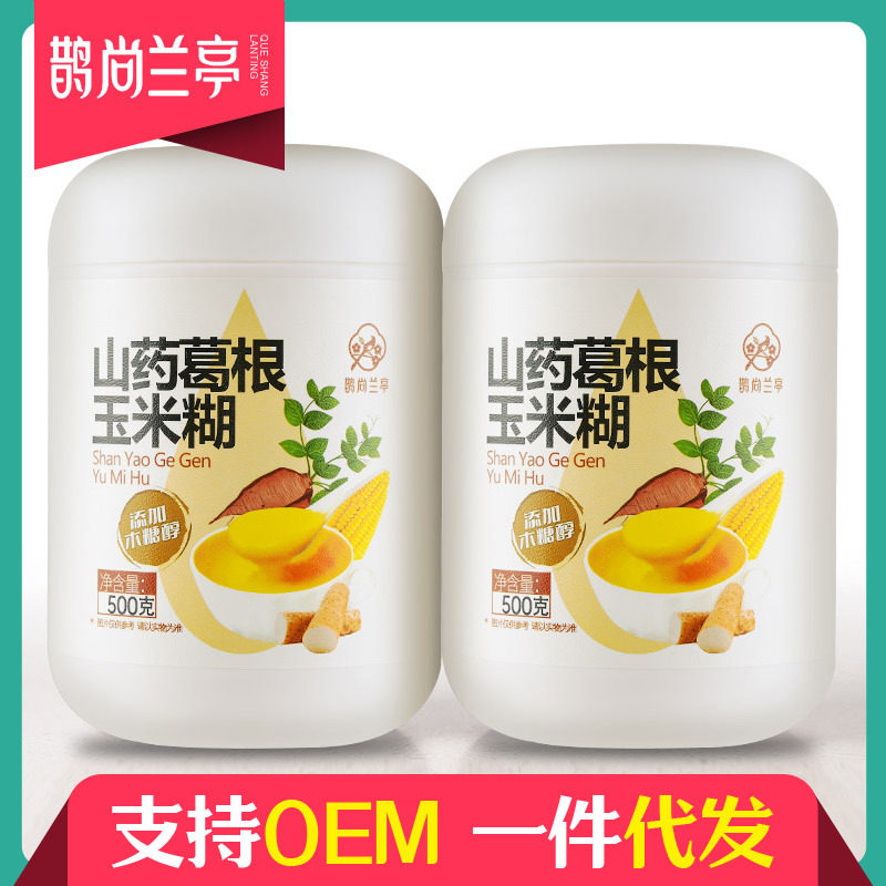 山姆冠必买0蔗糖山药葛根玉米糊500g玉米粉早餐羹代餐粉营养粥木