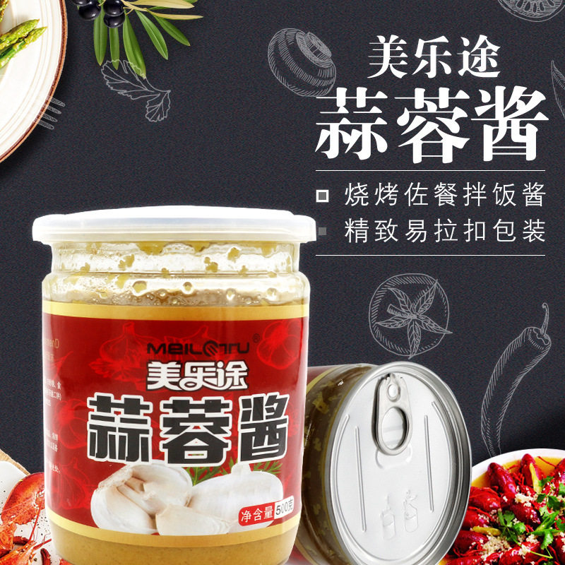 山姆冠必买鲜香蒜蓉酱蒜泥辣椒酱烤生蚝辣酱大蒜剁椒酱烧烤调料火