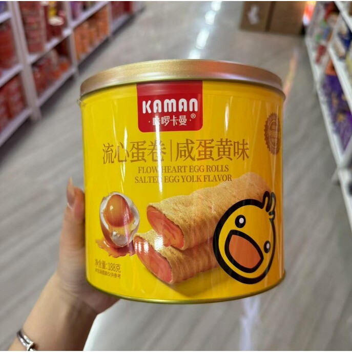 山姆必买咔啰卡曼188g流心蛋卷咸蛋黄味铁罐装休闲喜庆伴手礼办公