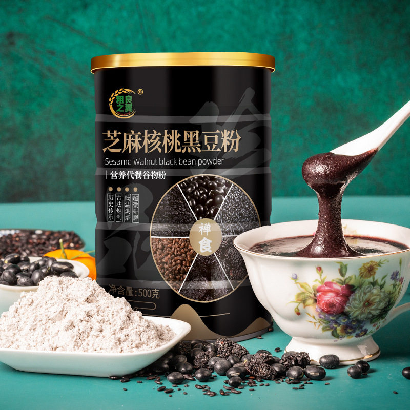山姆冠必买芝麻核桃黑豆粉500g/罐 即食饱腹五谷代餐粉饱腹免煮厂