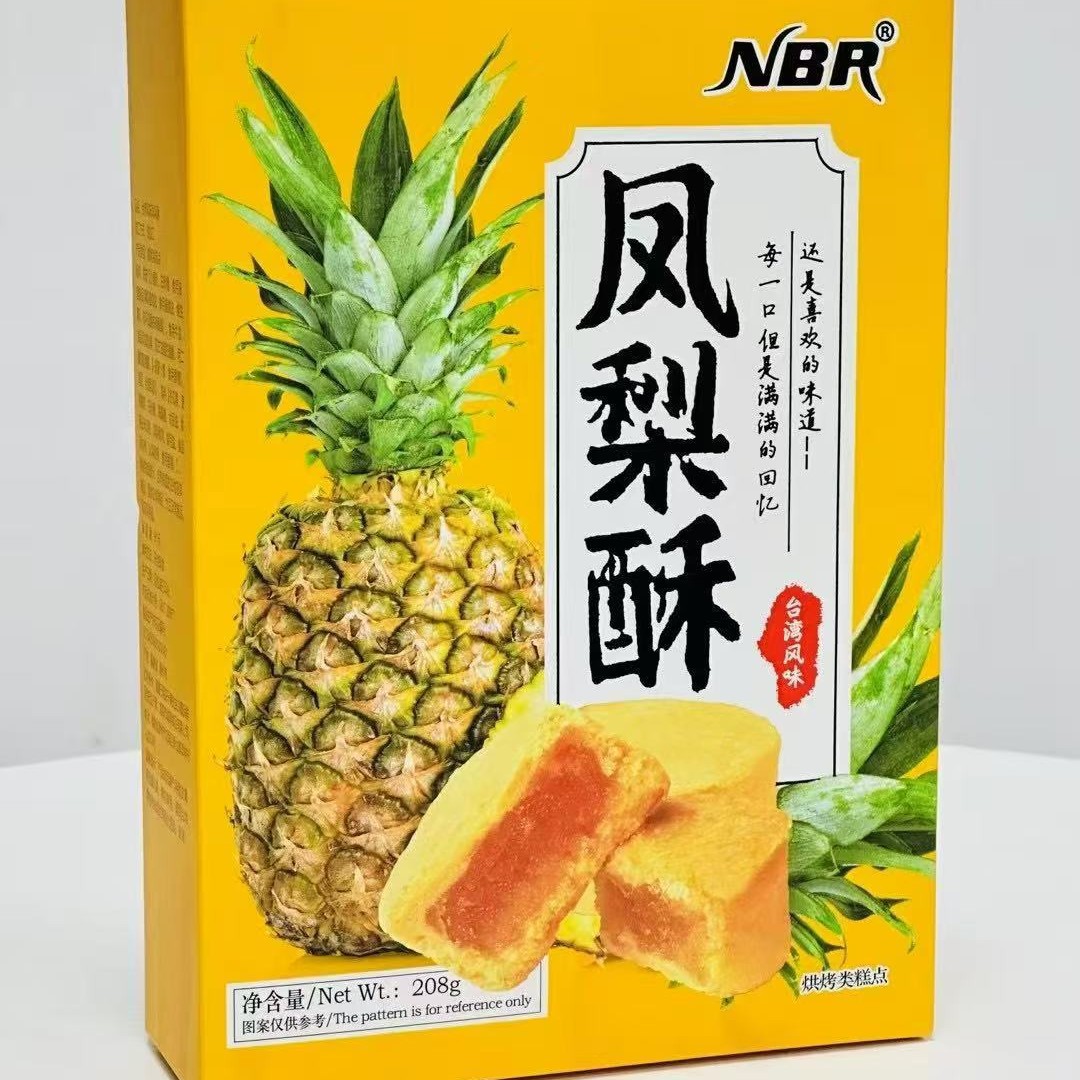 山姆必买众星NBR凤梨酥208g盒装 台湾风味办公下午点心零食年货糕