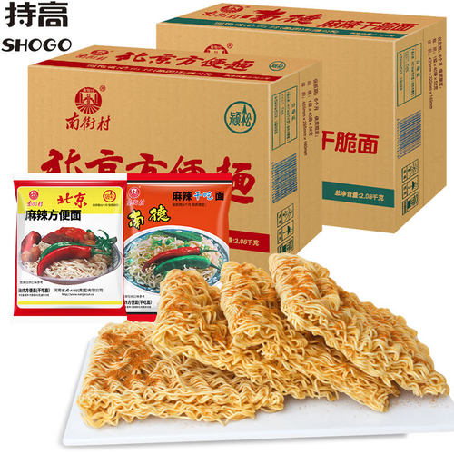 山姆冠必买南街村北京方便面整箱南德麻辣干吃面干脆面速食泡面童