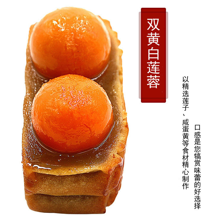 山姆冠必买散单个185克广式月饼中秋双黄白莲蓉五仁叉烧蛋黄核桃