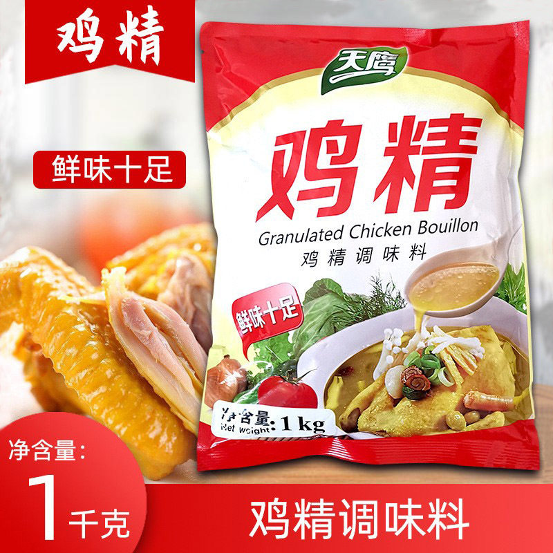 山姆冠必买安琪天鹰鸡精1kg装炒菜火锅卤菜米线麻辣烫调馅用鸡精
