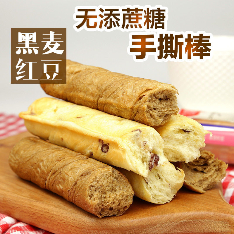 山姆冠必买部分包邮整箱4斤康泉手撕棒面包黑麦红豆夹心面包散装图片