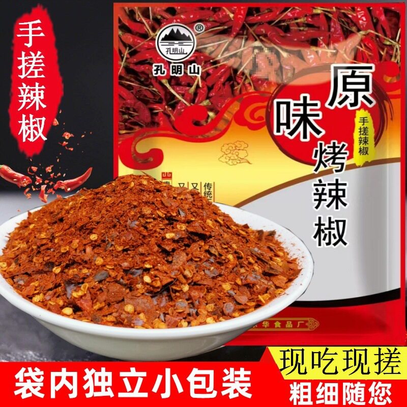 山姆必买从江手搓烧辣椒面贵州特产孔明山牌中糊胡柴火手工海椒粉