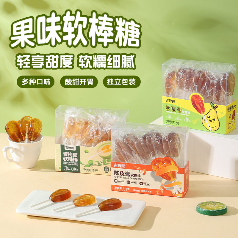 山姆冠必买秋梨膏软棒糖电商代发奖励儿童软糖果陈皮青梅棒棒糖