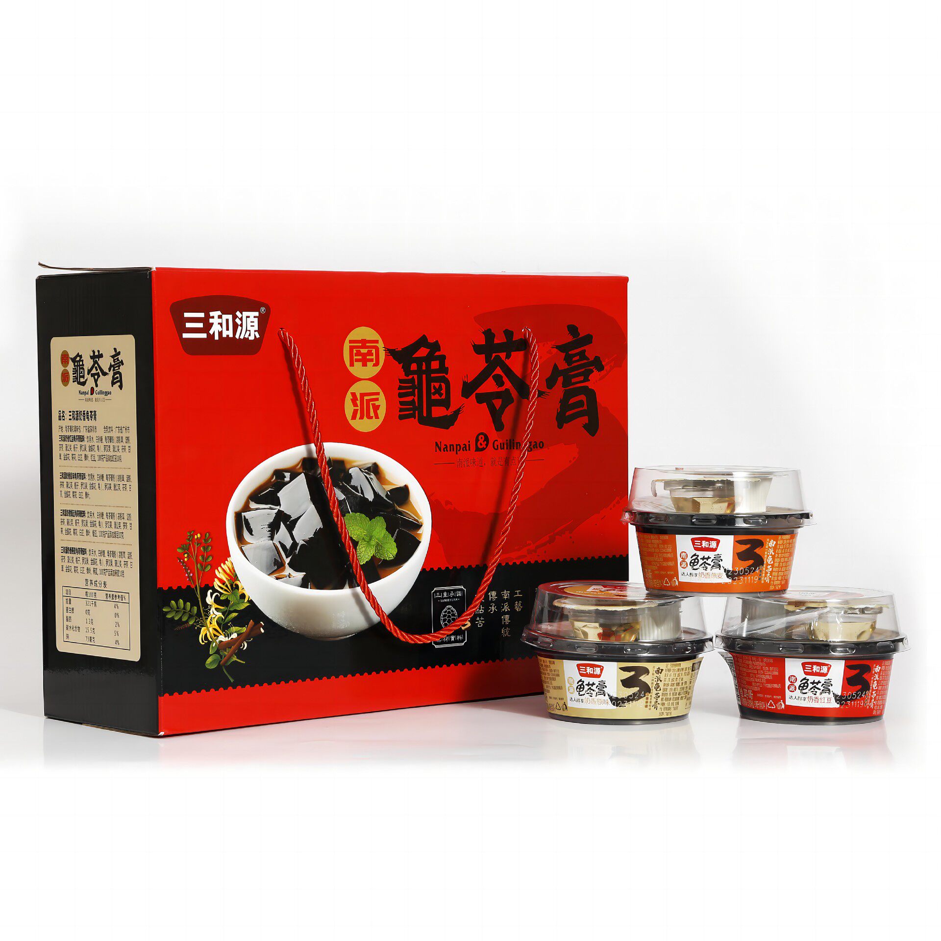 山姆冠必买厂家 三和源南派龟苓膏奶香原味红豆燕麦9杯混合礼盒手