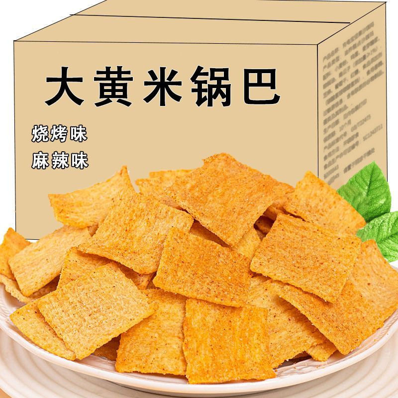 山姆冠必买大黄米锅巴烧烤味麻辣味手工粗粮老式怀旧休闲零食膨化