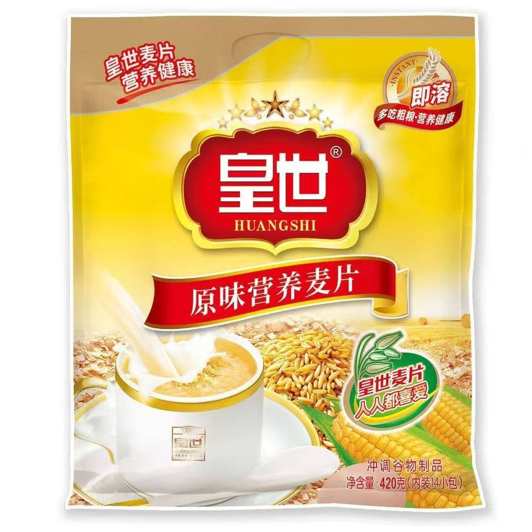 山姆冠必买皇世麦片原味高钙0蔗糖中老年营养早餐麦片420g冲泡代