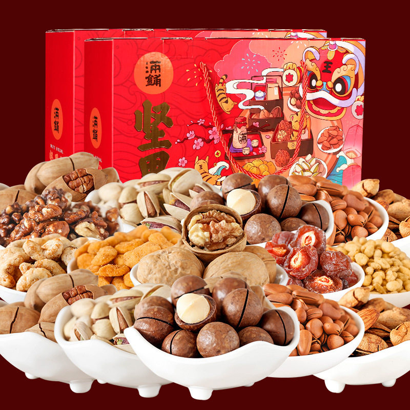 山姆冠必买满满坚果礼盒零食大礼包年货置办新年春节礼品过年送礼