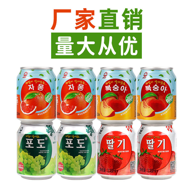 山姆冠必买【网红爆品】九日果肉果汁饮料葡萄草莓多种口味九日果