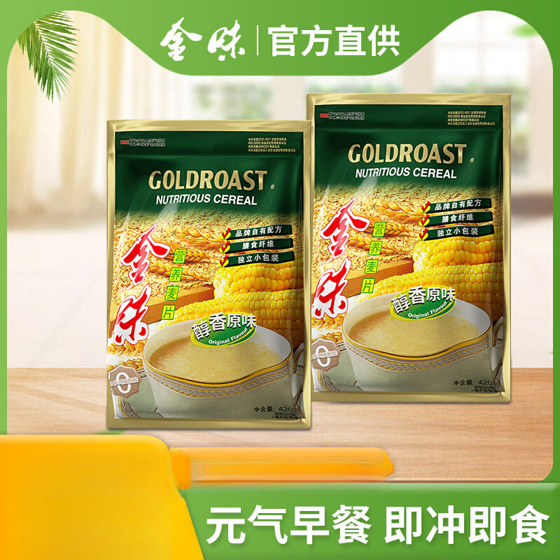 山姆必买金味燕麦片600g原味冲饮速溶懒人即食代餐营养早餐袋装