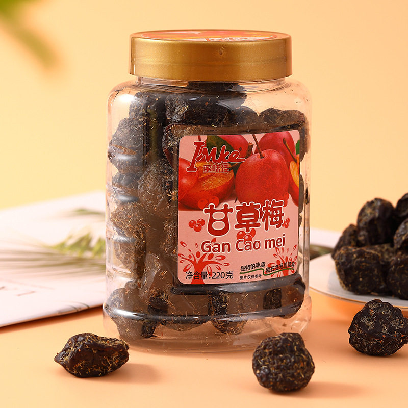 山姆必买香港爱莱客甘草梅罐装酸甜梅类凉果蜜饯果脯果干休闲零食