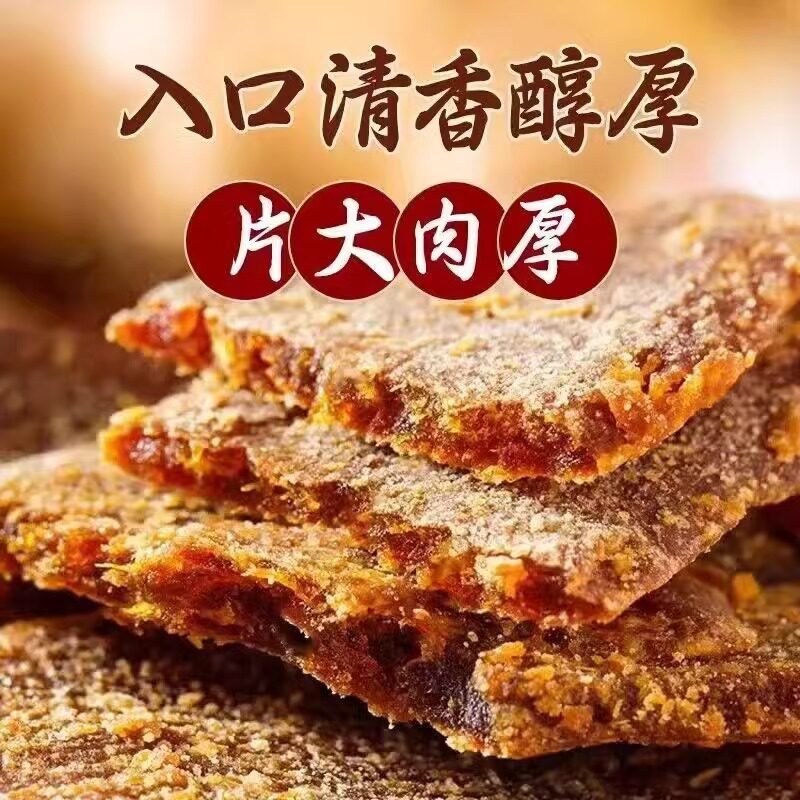 山姆必买红糖姜片纯正手工即食泡茶生姜片零食甄选生姜鲜嫩