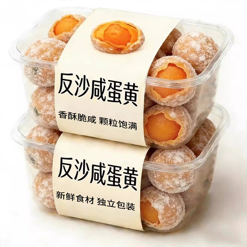 山姆冠必买热卖推荐!潮汕手工反沙咸蛋黄店好吃糕点特产传统小吃