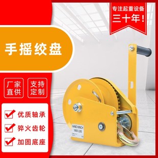 德国工艺1200磅手摇绞盘小型家用升降吊机双向自锁手动卷扬机起重