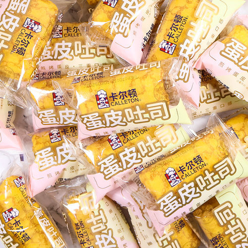 山姆必买卡尔顿蛋皮吐司奶皮藜麦卷面包轻食优质蛋白现烤风味整箱
