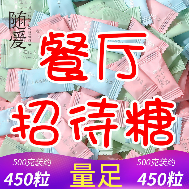 山姆必买无糖薄荷糖圆圈清凉薄荷糖果餐厅酒店招待清口气情话 无