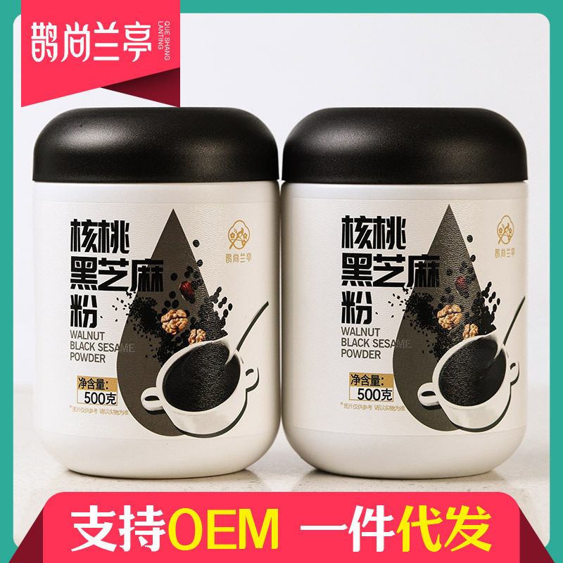 山姆必买核桃黑芝麻粉500g早餐食品代餐粉核桃粉五黑粉黑豆粉黑芝