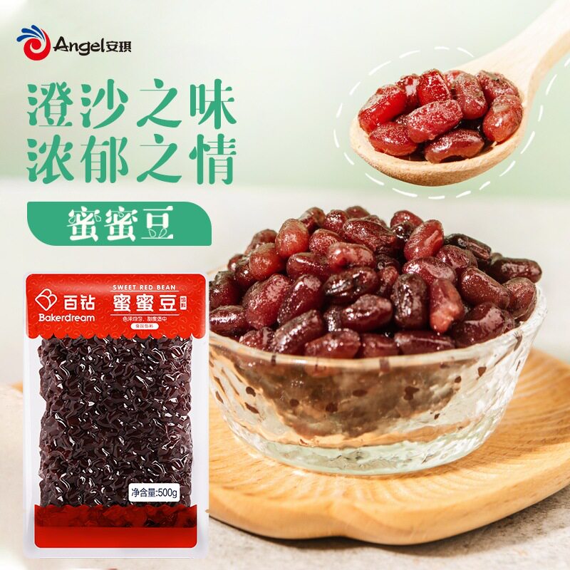 山姆冠必买安琪百钻红豆蜜蜜豆糖纳红小豆蜜豆沙馅即食奶茶店专用