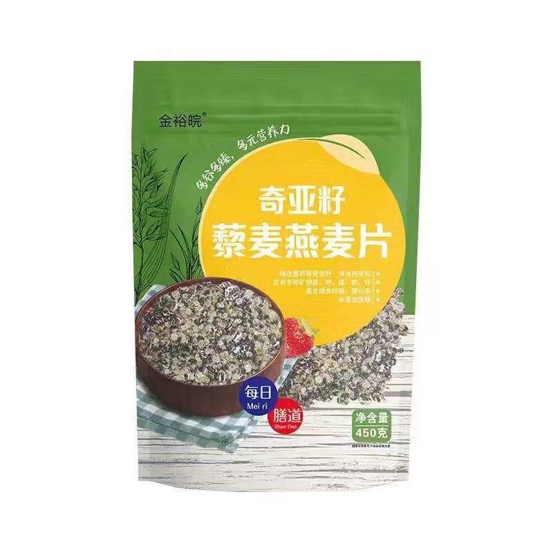 山姆冠必买奇亚籽燕麦片450克/袋 金裕皖奇亚籽藜麦片