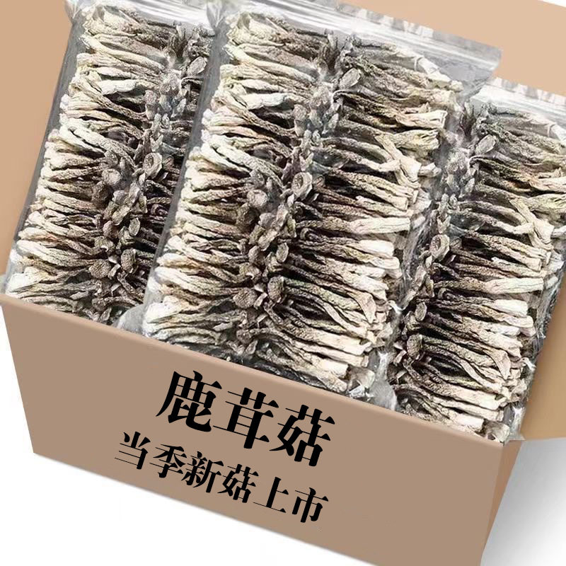 山姆必买鹿茸菇500g农家特产鹿茸菌干货脆脆菇鹿耳菇香菇食用菌20