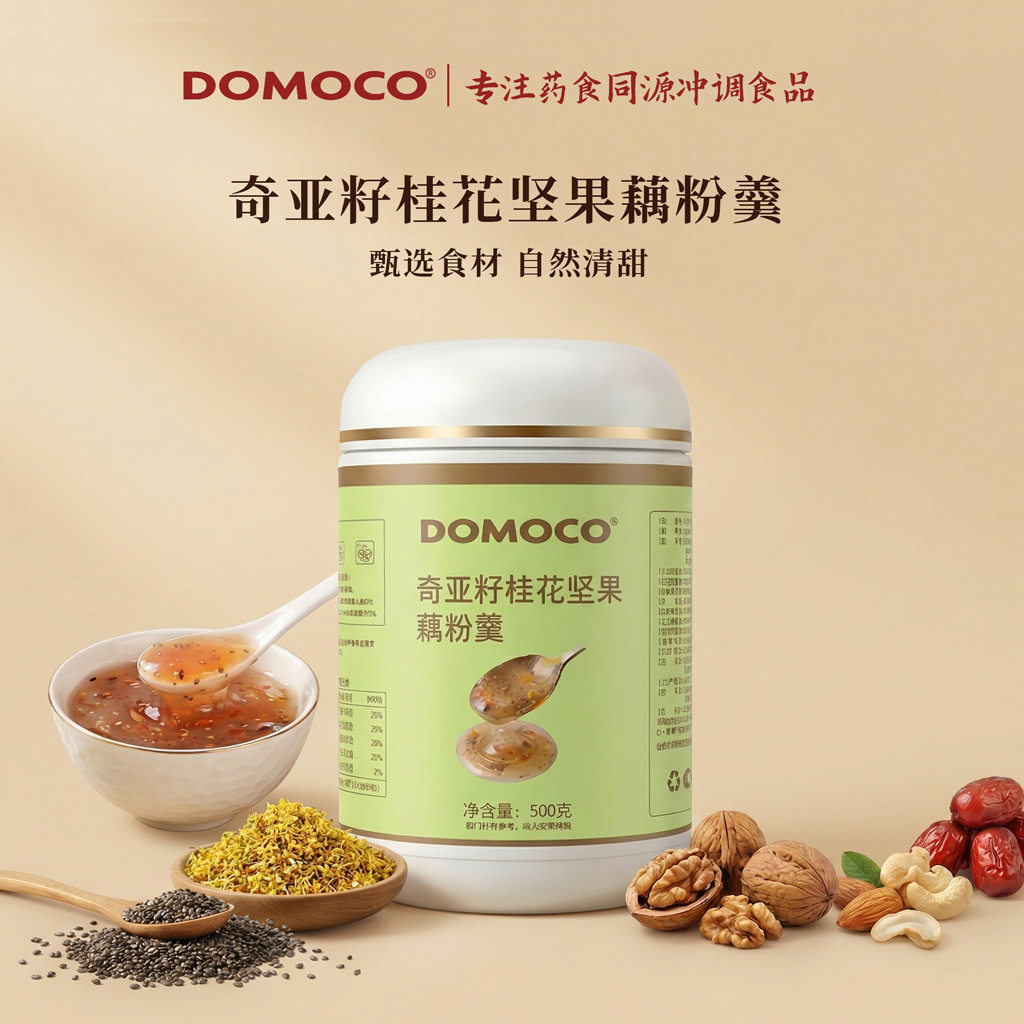 山姆必买豆磨村奇亚籽桂花坚果藕粉羹红枣银耳营养早餐500g