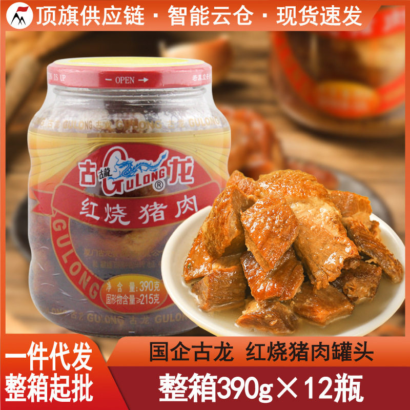 山姆冠必买古龙食品红烧猪肉罐头390g速食厦门特产卤味即食熟食凉