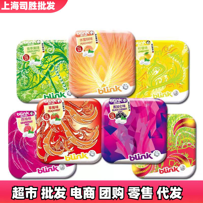 山姆冠必买冰力克无糖薄荷糖15gX12罐整盒口气清新糖果含片接吻清