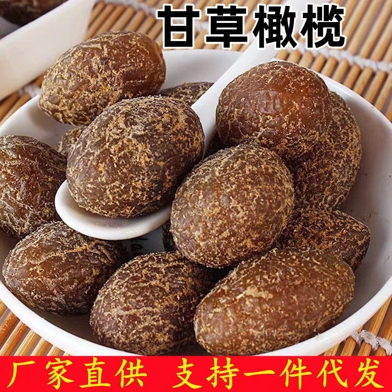 山姆冠必买甘草橄榄大果罐装脆爽酸甜耐嚼休闲零食小吃摆盘网红凉