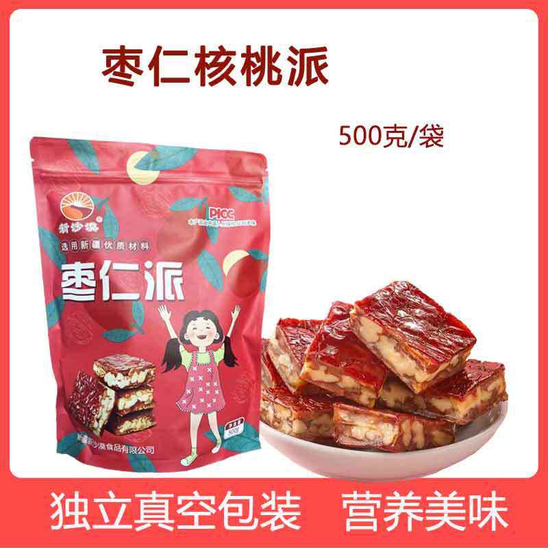 山姆冠必买新疆特产枣夹核桃 500g袋枣仁派红枣孕妇儿童零食真空