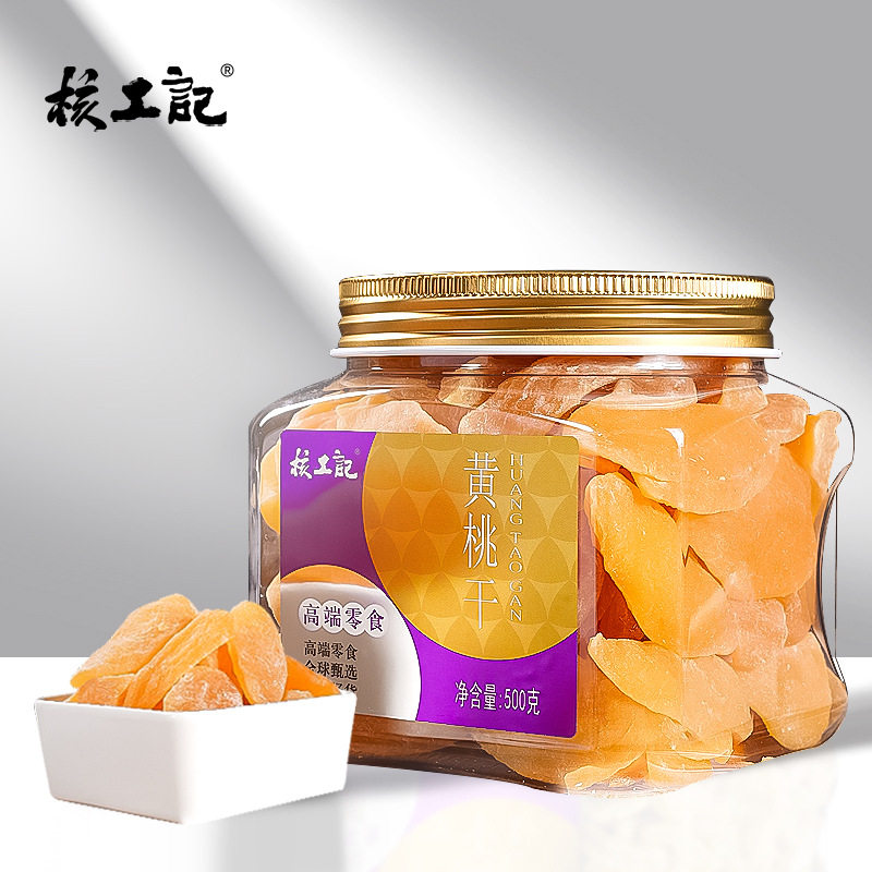 山姆冠必买核工记黄桃干500g原料休闲食品果脯零食一件起批厂家直