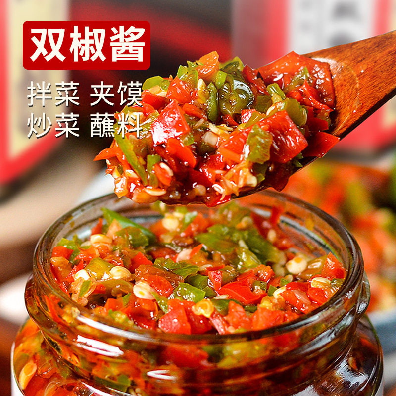 山姆必买露扬双椒酱280g蒜蓉辣椒酱鲜椒酱剁椒酱农家四川风味拌饭