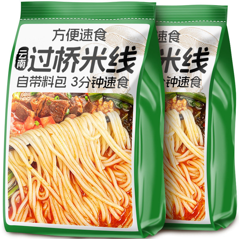 山姆冠必买云南特产小锅米线松茸鸡汤速食保鲜米线冲泡正宗袋装杂