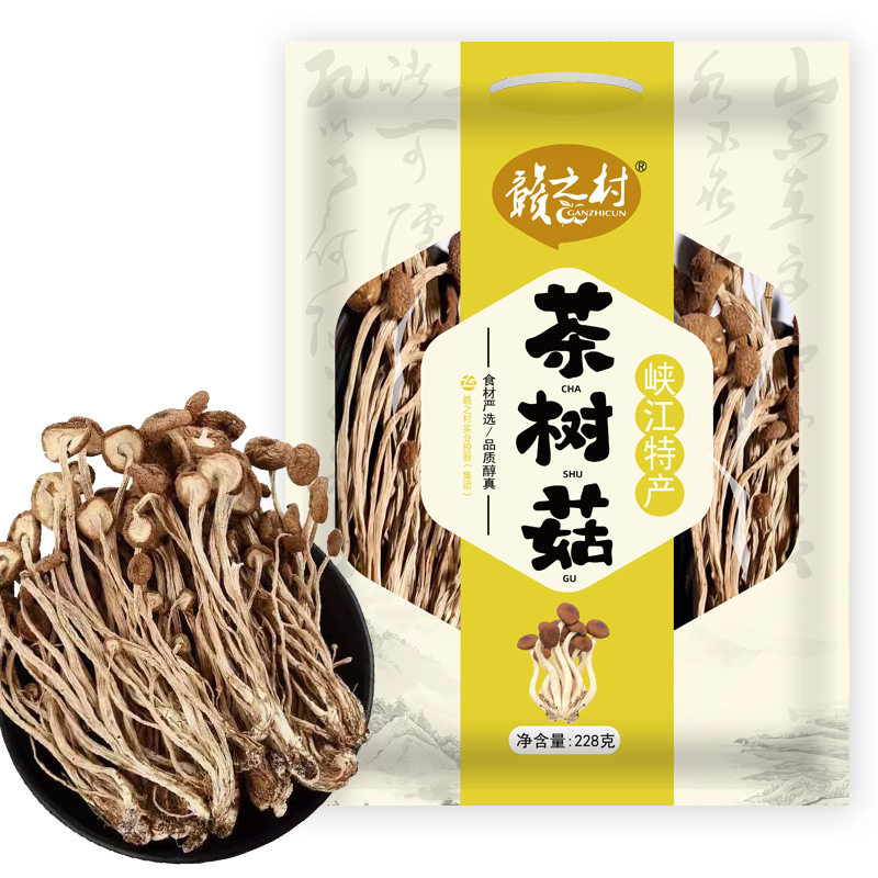 山姆冠必买赣之村茶树菇228克袋装 江西特产 农家新鲜干货 煲汤鲜