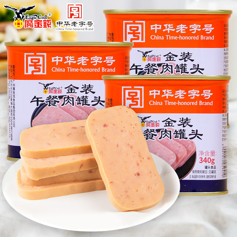 山姆冠必买鹰金钱金装午餐肉340g罐装火锅底料即食罐头速熟食肉制