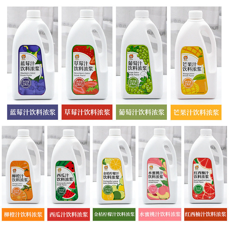 山姆必买2kg柳橙汁浓缩液原浆果汁奶茶店商用冲饮专用果味饮料浓
