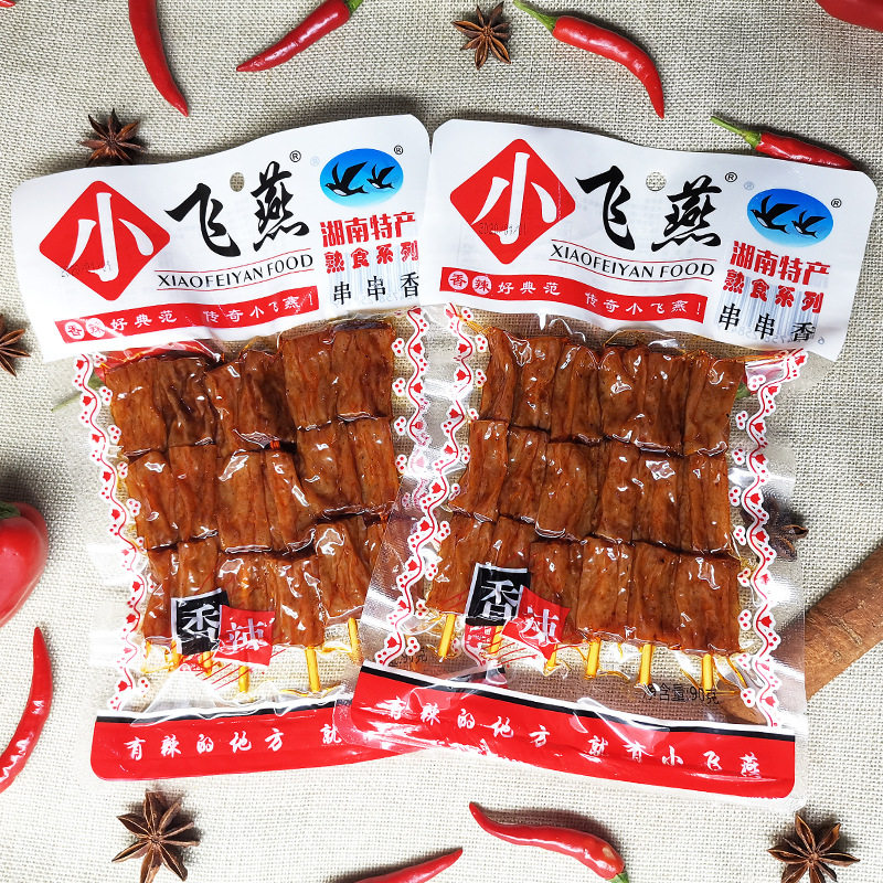 山姆必买小飞燕串串香90g香辣味豆干湖南特产辣条小吃熟食品零食