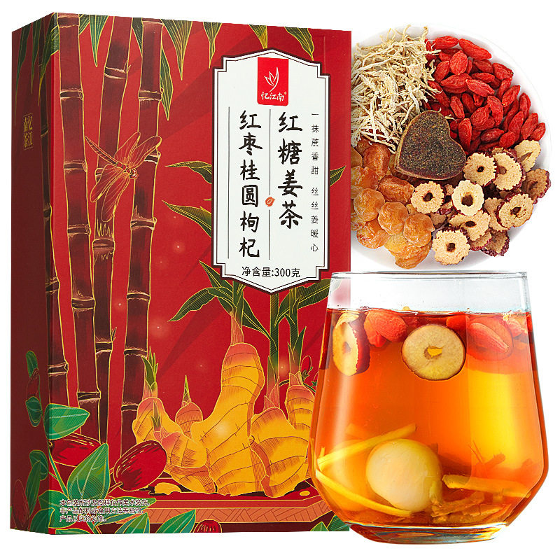 山姆必买忆江南茶叶代用茶花茶红糖姜茶桂圆枸杞 黑糖红枣姜枣茶3