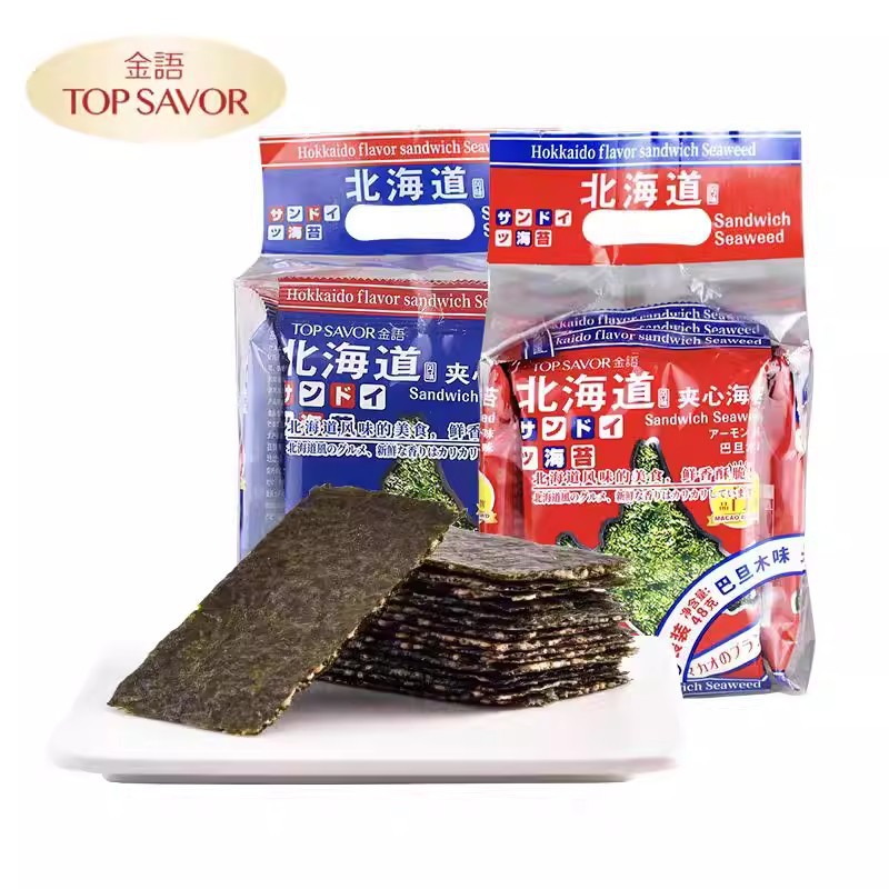 山姆必买金语北海道风味芝麻夹心海苔48g袋装坚果巴旦木烤紫菜片