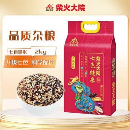 山姆必买柴火大院七色糙米2kg五谷糙米新主食混合杂粮饭东北糙米