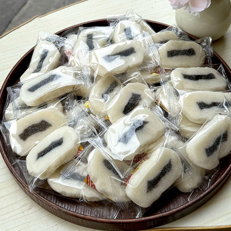 山姆冠必买黑芝麻馅粉片糕猪肠糕手工自制传统香甜糯米软糕休闲茶