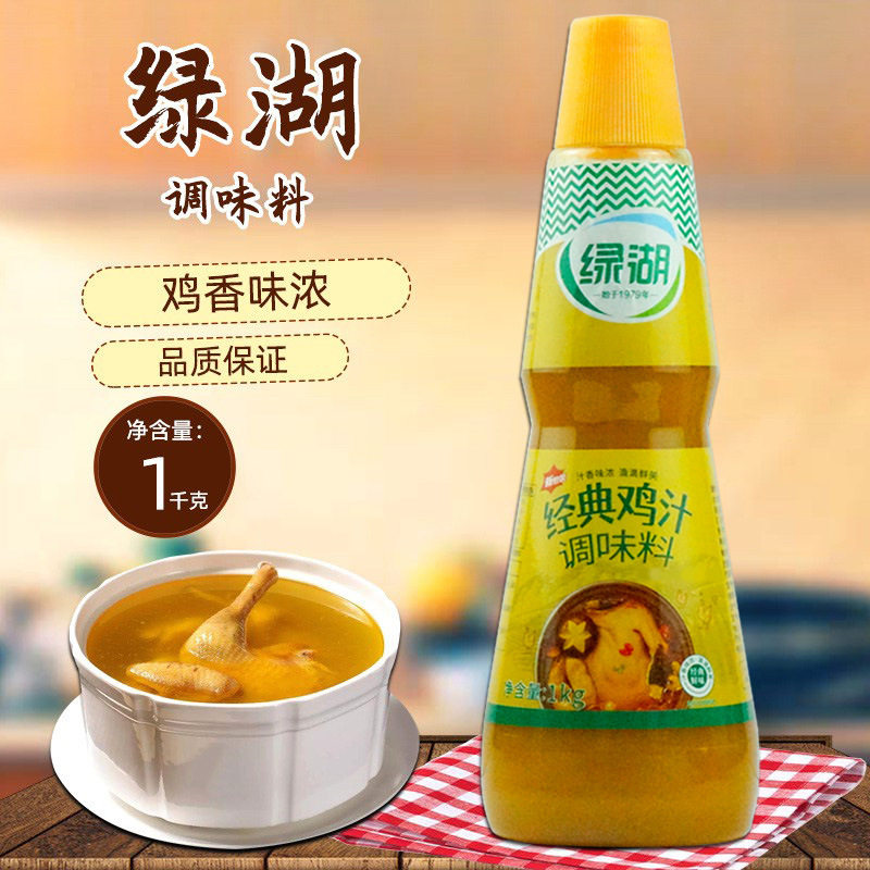 山姆冠必买绿湖经典鸡汁调味料1kg 商用鸡鲜汁花甲粉丝炒菜煲汤料