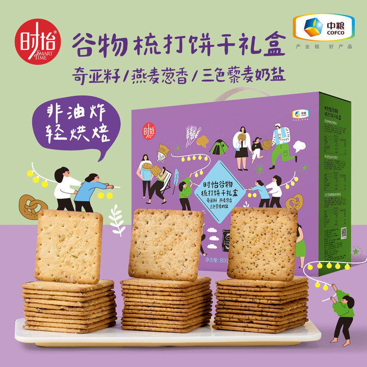 山姆冠必买中粮时怡谷物梳打饼干礼盒800g零食小吃