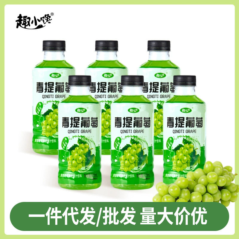 山姆冠必买青提葡萄饮料310ml*30瓶装整箱 果味饮品葡萄味复合果